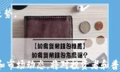   全球主要区块链数字货币详解 / 关键词： guan