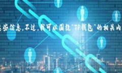 由于您请求的内容涉及具体的下载链接和可能涉