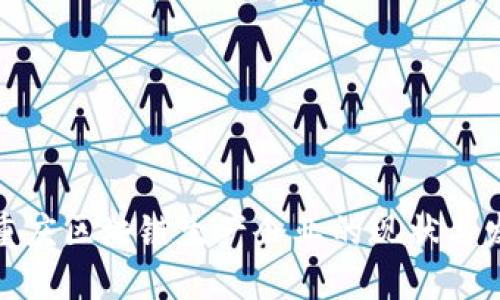 : 重庆区块链生产企业的现状与发展