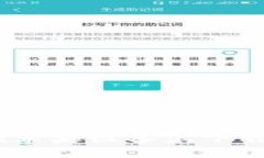 : TP钱包：如何在苹果设备上下载和使用的全指南